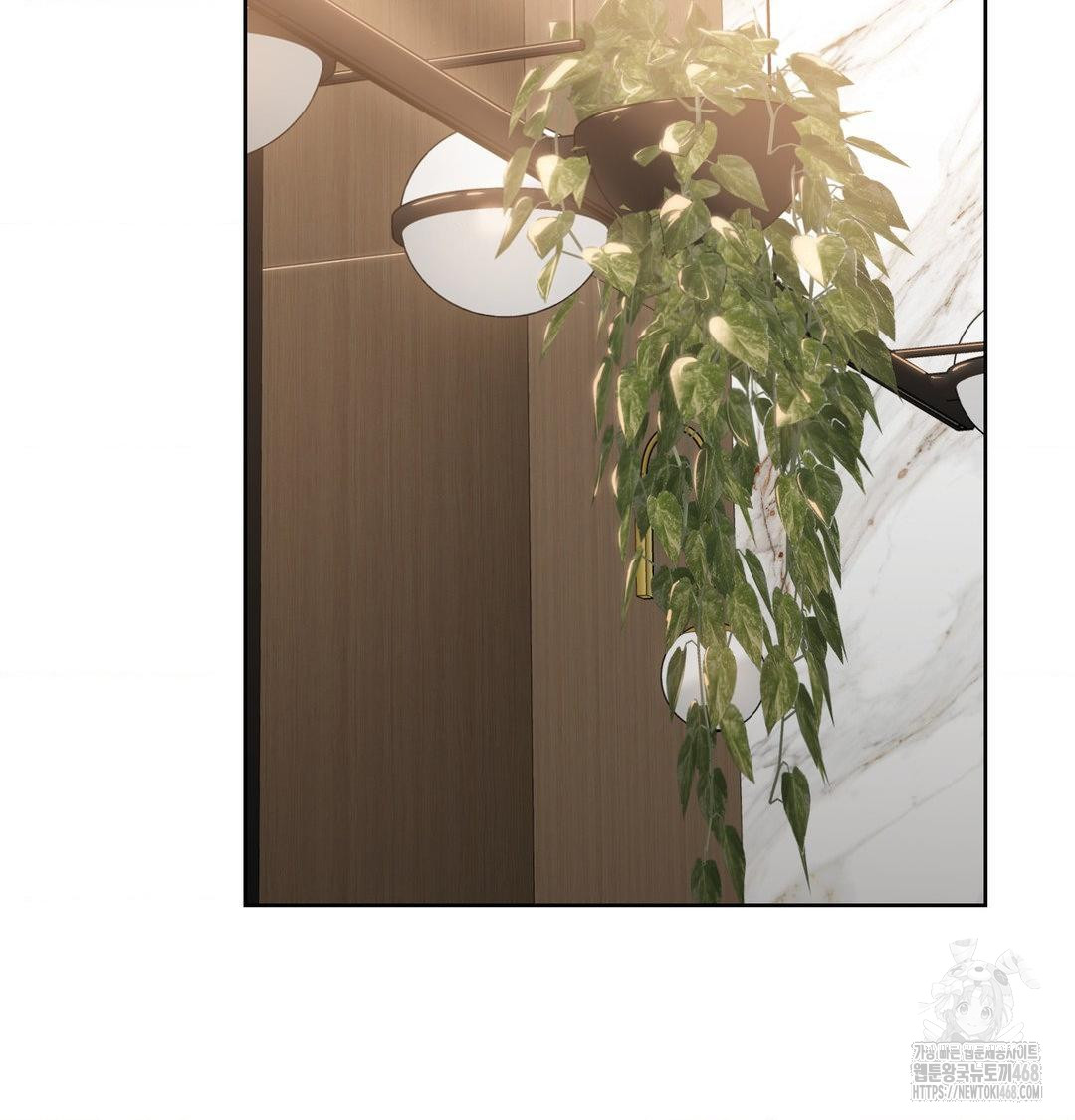 A Boss Who is So Kind to Me Raw Chapter 33 Page 33