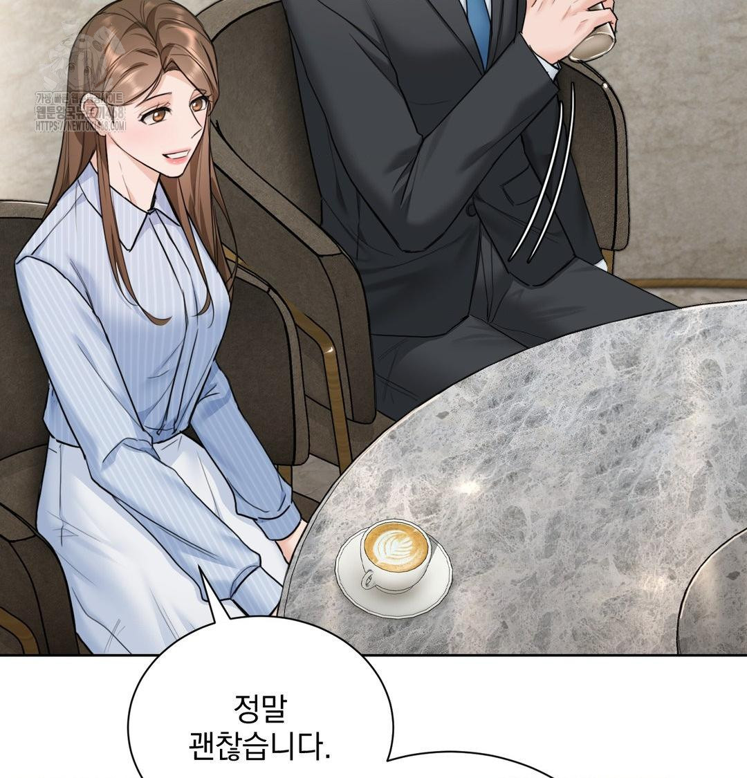 A Boss Who is So Kind to Me Raw Chapter 33 Page 41