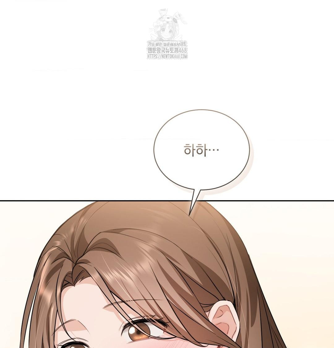 A Boss Who is So Kind to Me Raw Chapter 33 Page 46