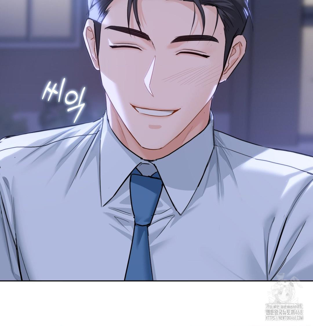 A Boss Who is So Kind to Me Raw Chapter 33 Page 6