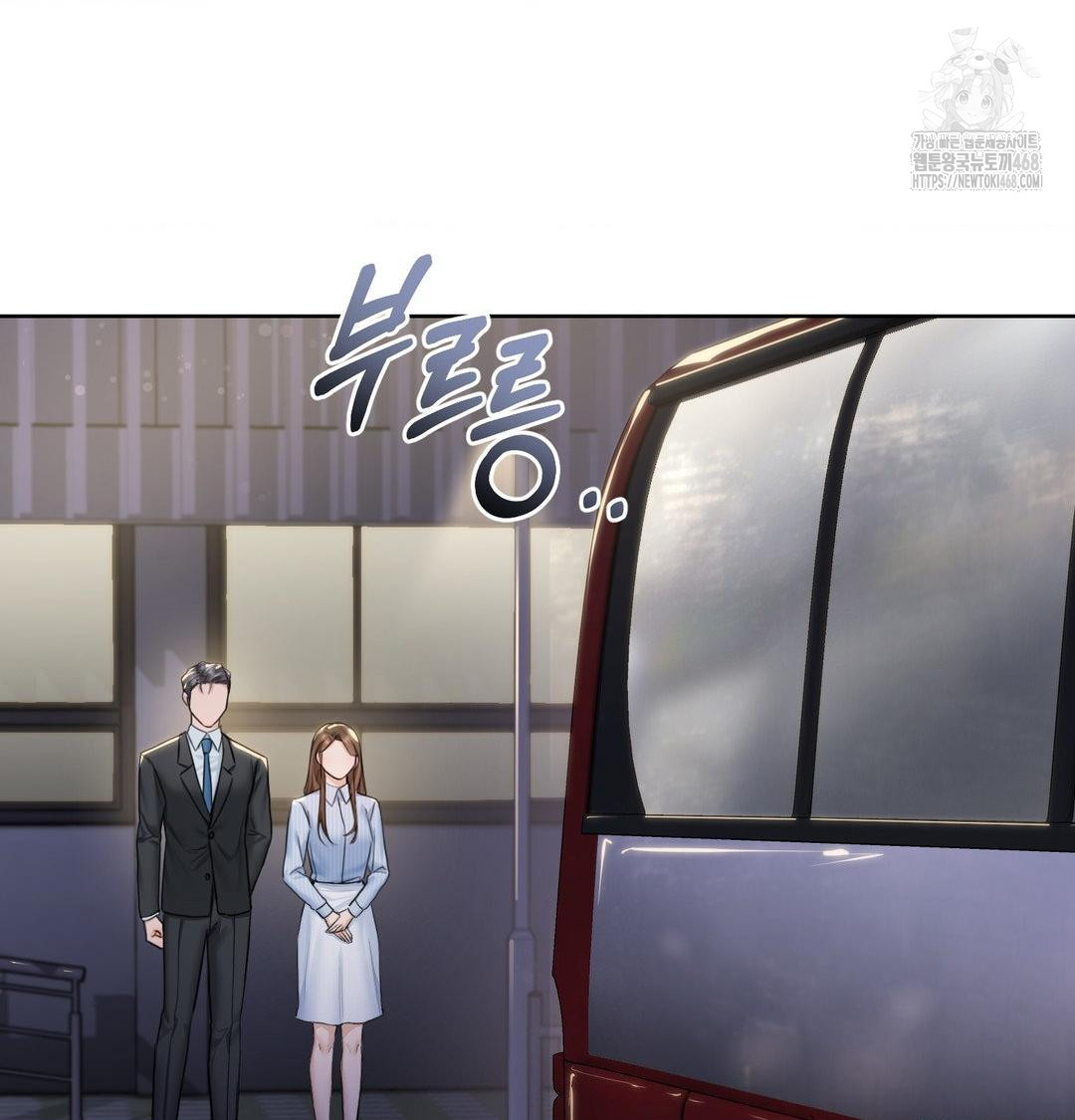 A Boss Who is So Kind to Me Raw Chapter 33 Page 65