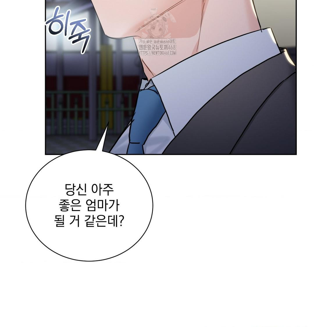 A Boss Who is So Kind to Me Raw Chapter 33 Page 70