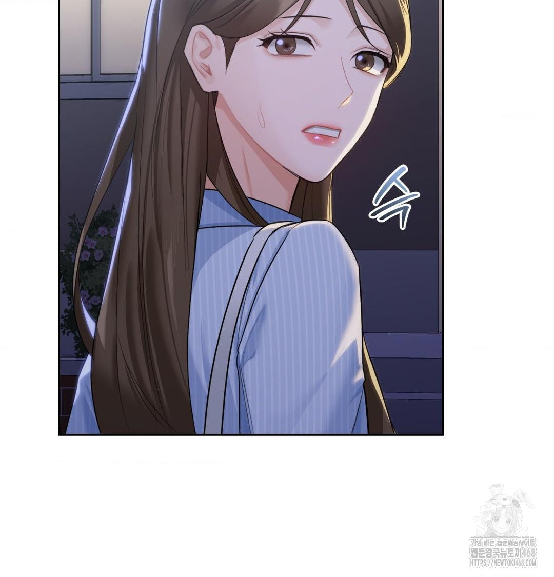 A Boss Who is So Kind to Me Raw Chapter 33 Page 8