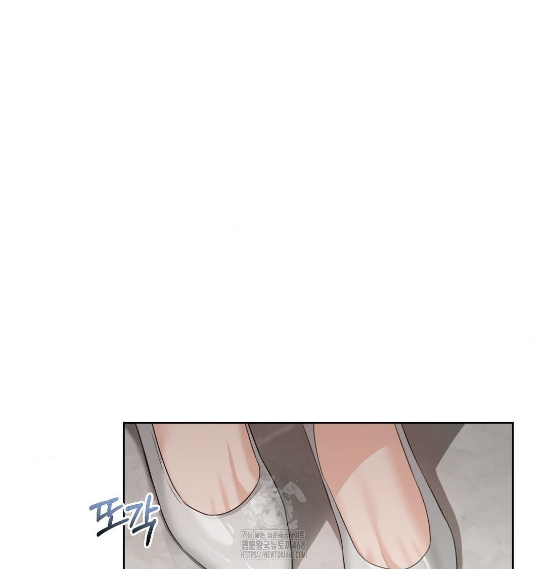 A Boss Who is So Kind to Me Raw Chapter 33 Page 9