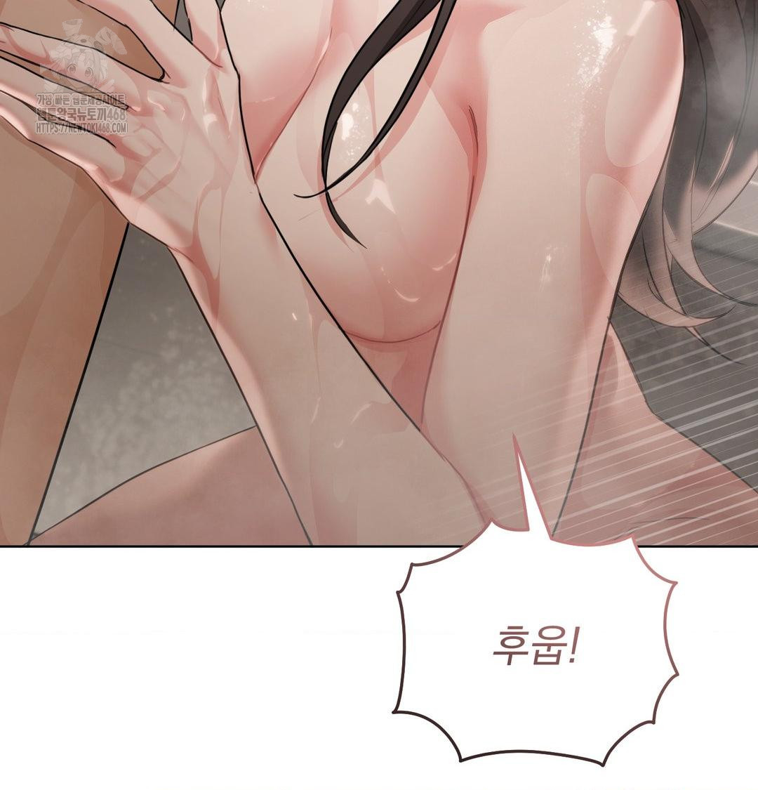 A Boss Who is So Kind to Me Raw Chapter 34 Page 109