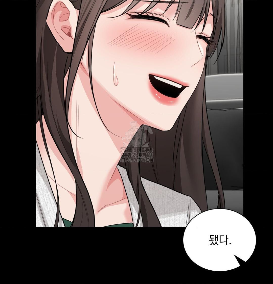 A Boss Who is So Kind to Me Raw Chapter 34 Page 11