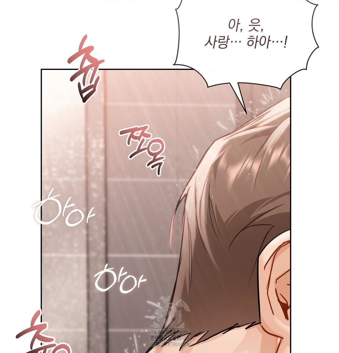 A Boss Who is So Kind to Me Raw Chapter 34 Page 112