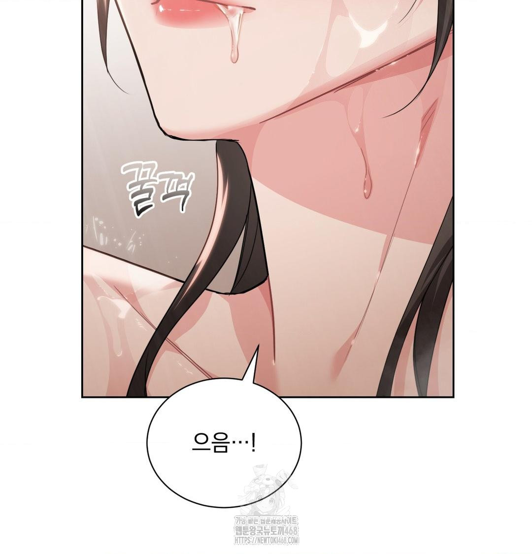 A Boss Who is So Kind to Me Raw Chapter 34 Page 126