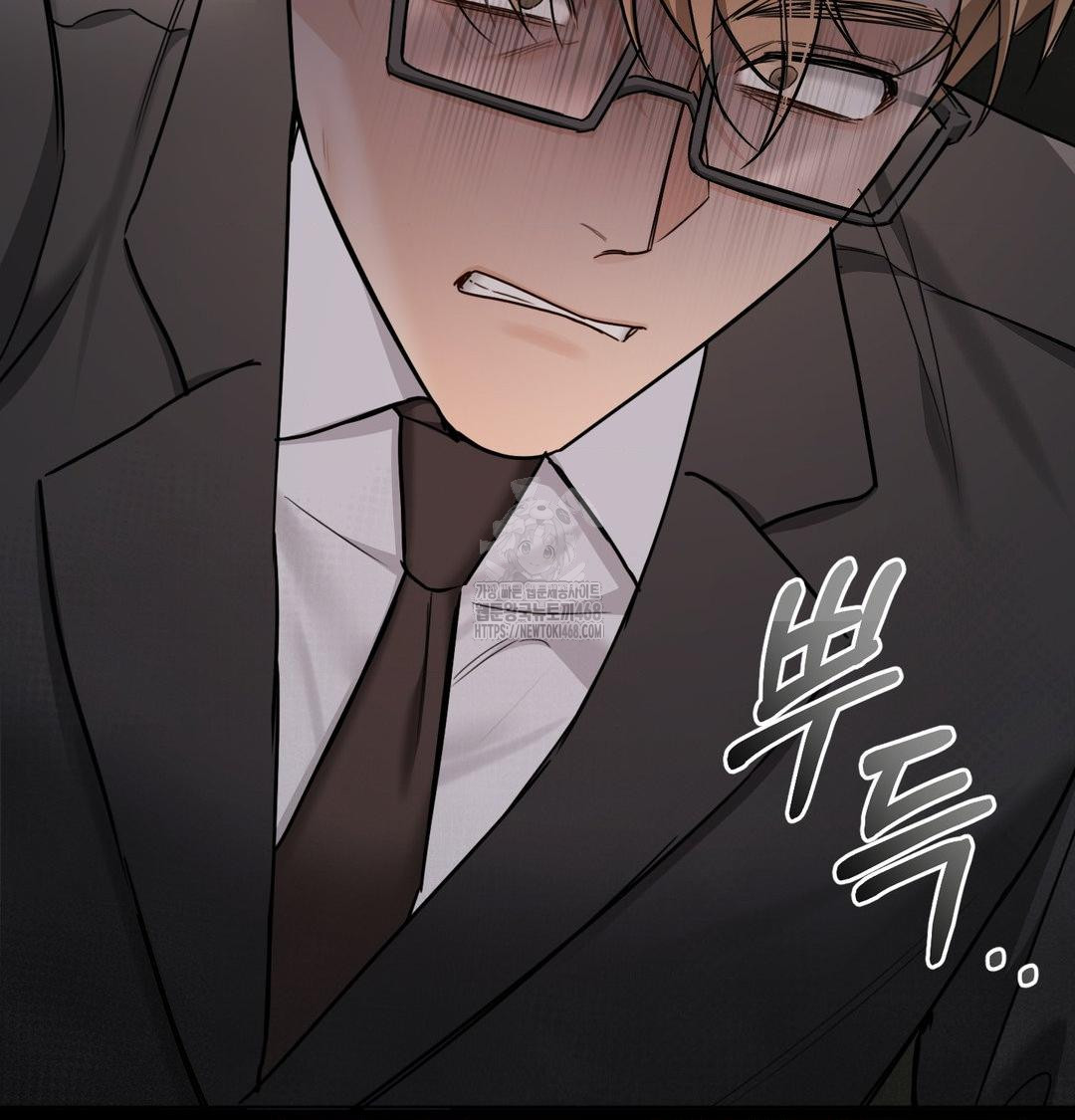 A Boss Who is So Kind to Me Raw Chapter 34 Page 17