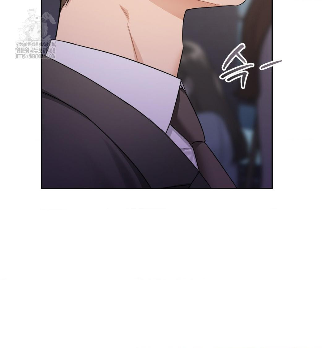 A Boss Who is So Kind to Me Raw Chapter 34 Page 23