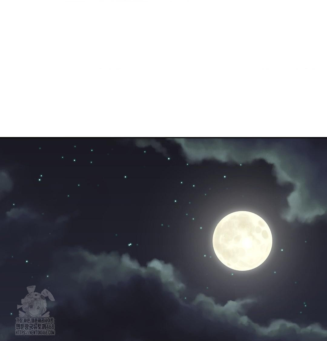 A Boss Who is So Kind to Me Raw Chapter 34 Page 24