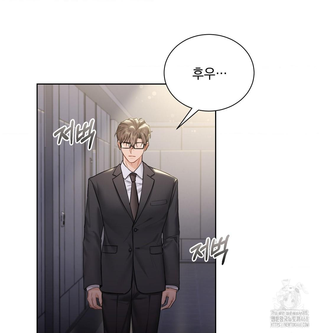 A Boss Who is So Kind to Me Raw Chapter 34 Page 28