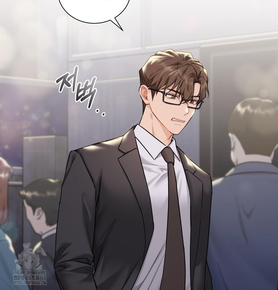 A Boss Who is So Kind to Me Raw Chapter 34 Page 3