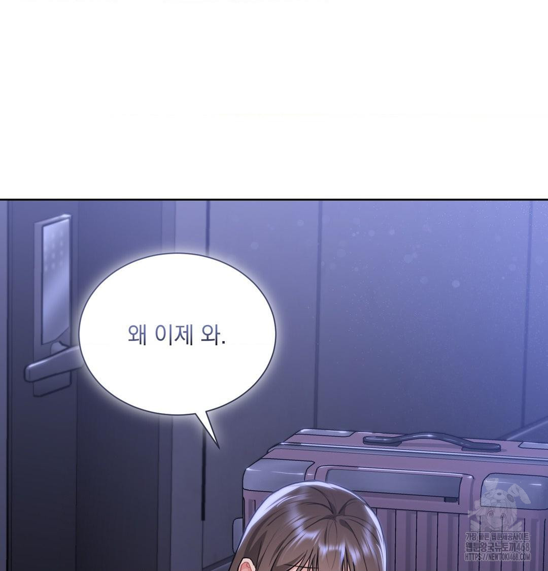 A Boss Who is So Kind to Me Raw Chapter 34 Page 31