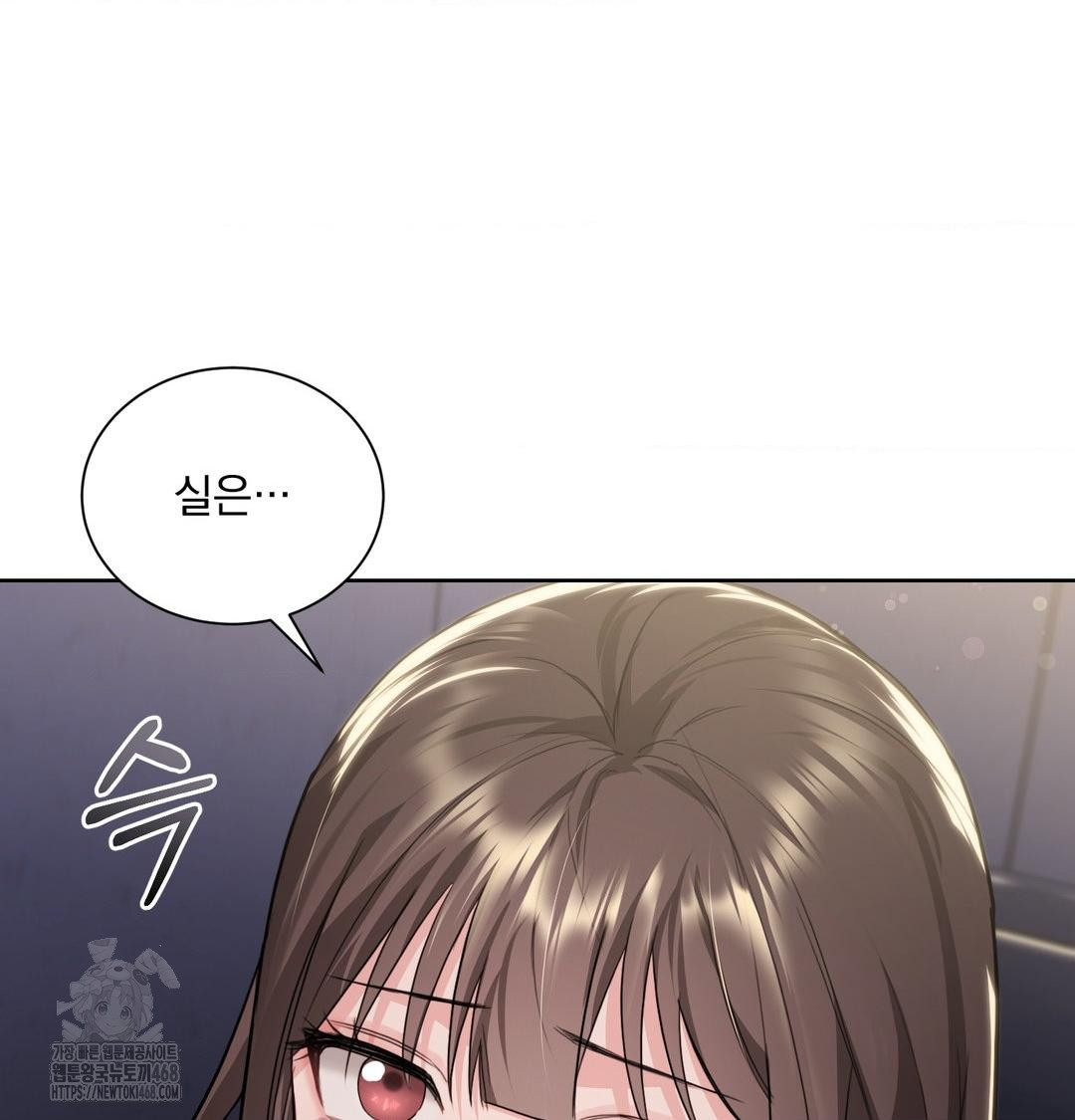 A Boss Who is So Kind to Me Raw Chapter 34 Page 39