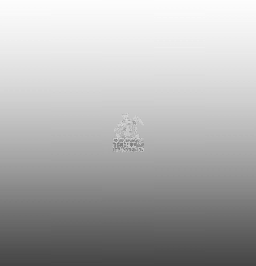 A Boss Who is So Kind to Me Raw Chapter 34 Page 5