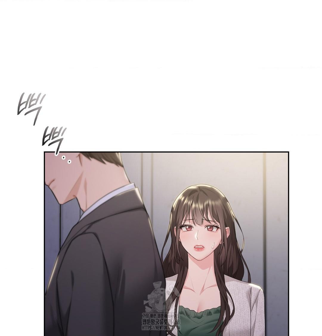 A Boss Who is So Kind to Me Raw Chapter 34 Page 55