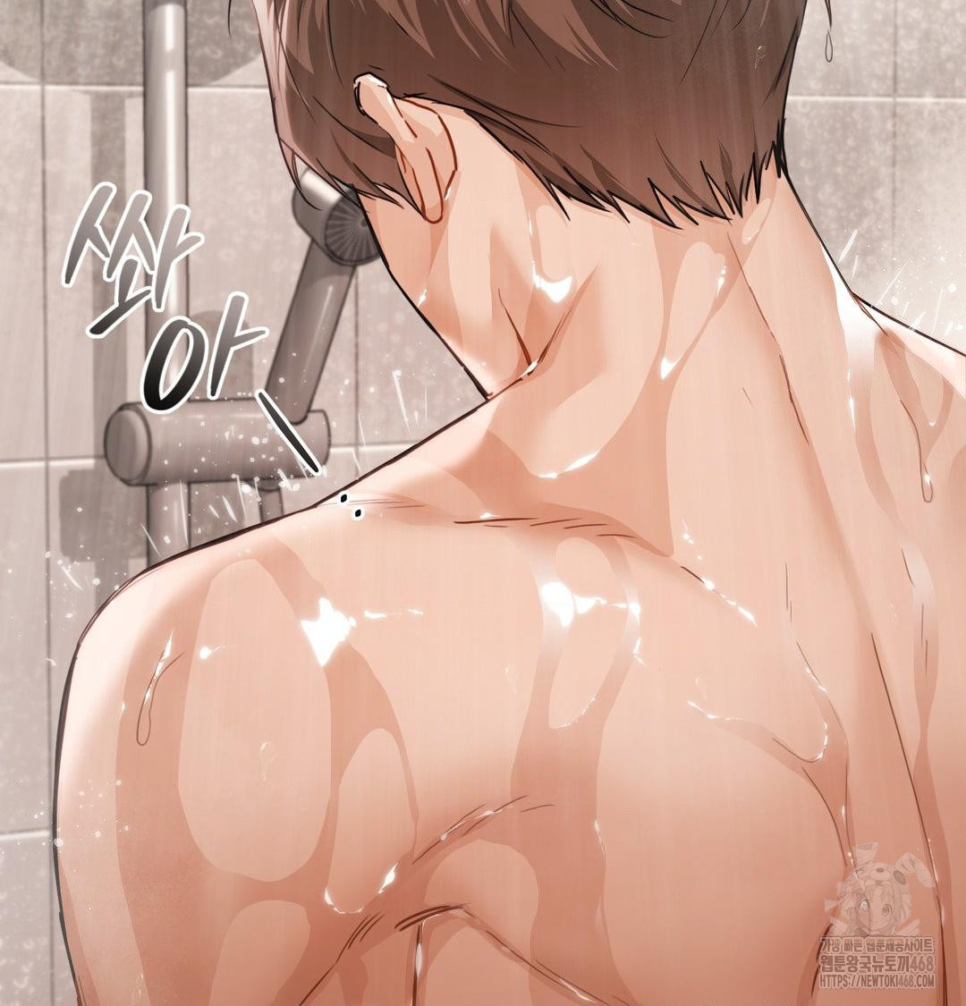 A Boss Who is So Kind to Me Raw Chapter 34 Page 60