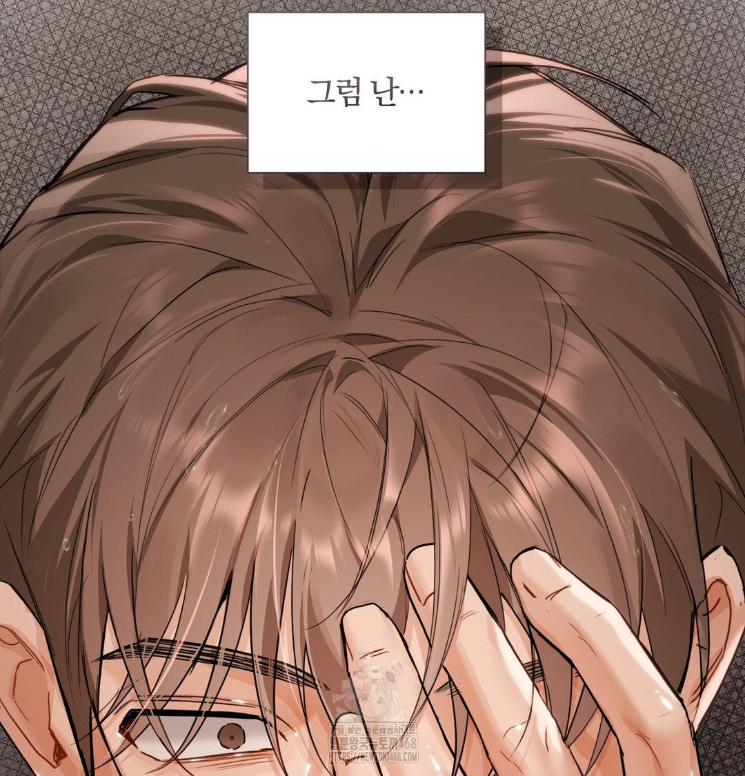 A Boss Who is So Kind to Me Raw Chapter 34 Page 66