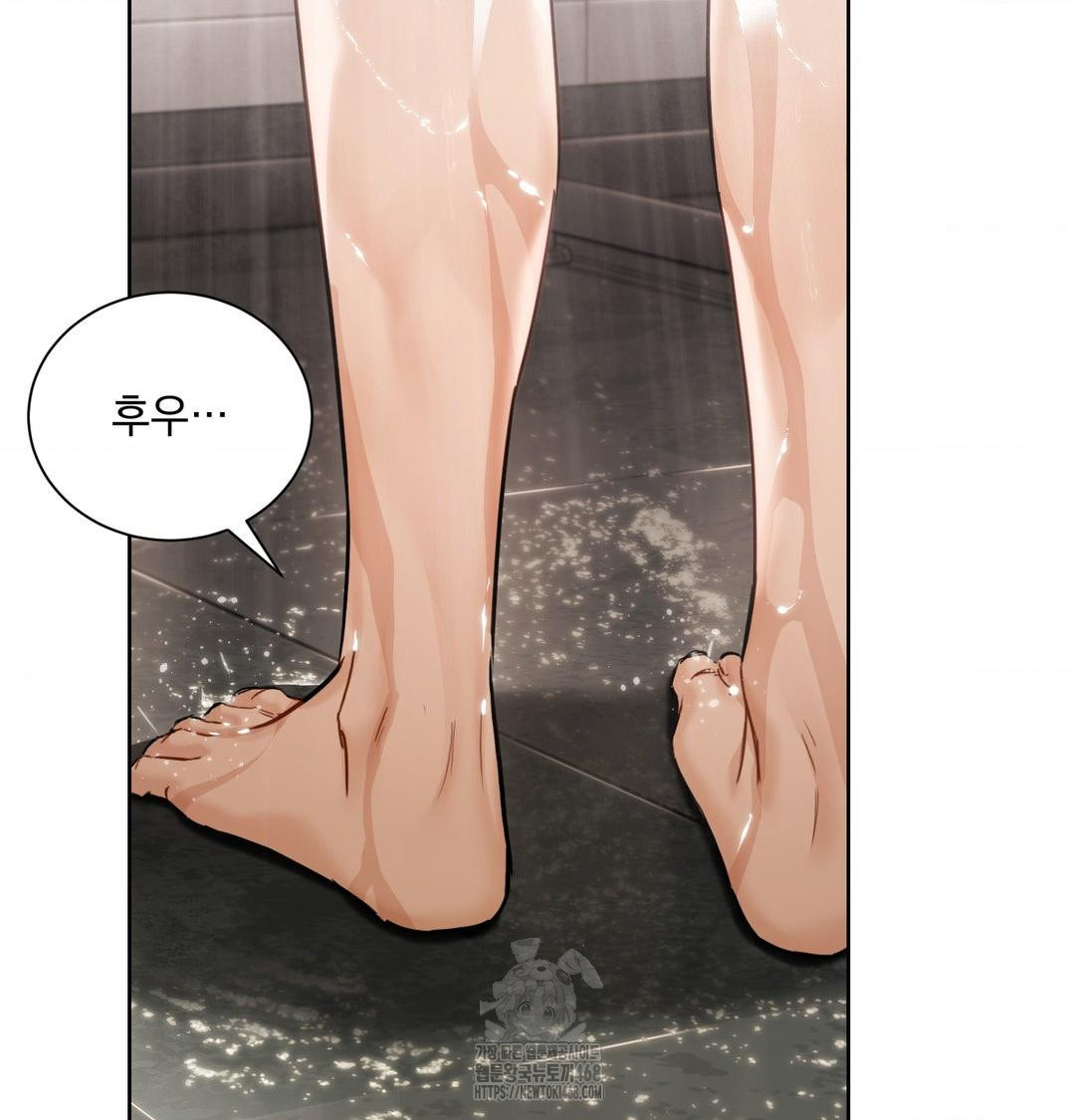 A Boss Who is So Kind to Me Raw Chapter 34 Page 70