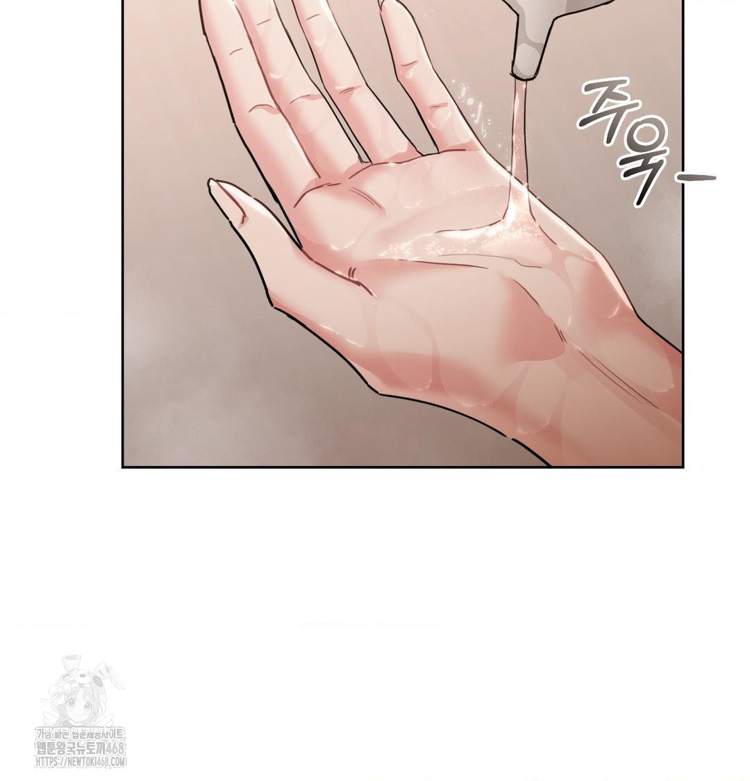 A Boss Who is So Kind to Me Raw Chapter 34 Page 79