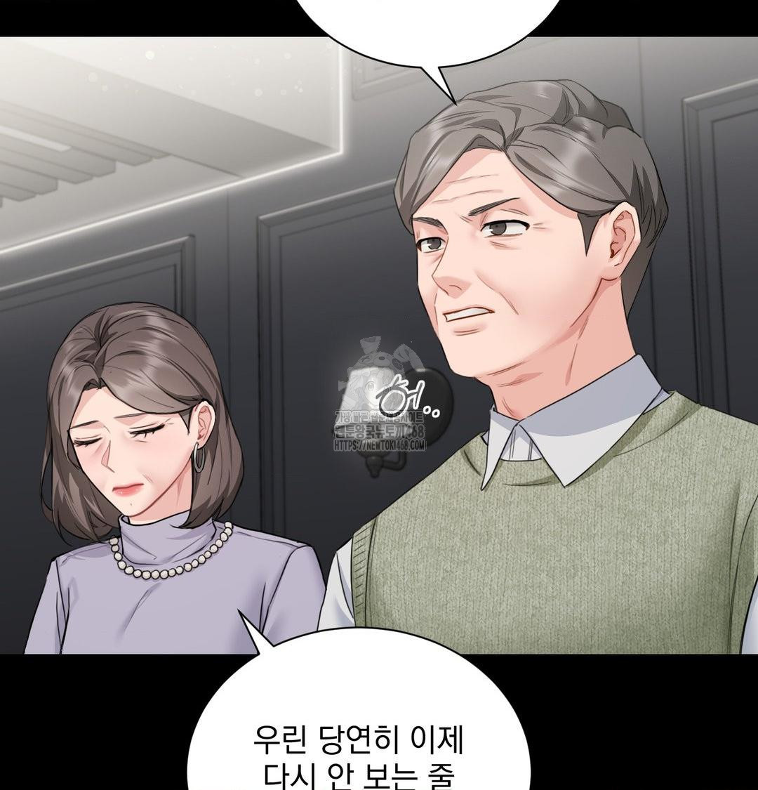 A Boss Who is So Kind to Me Raw Chapter 34 Page 9