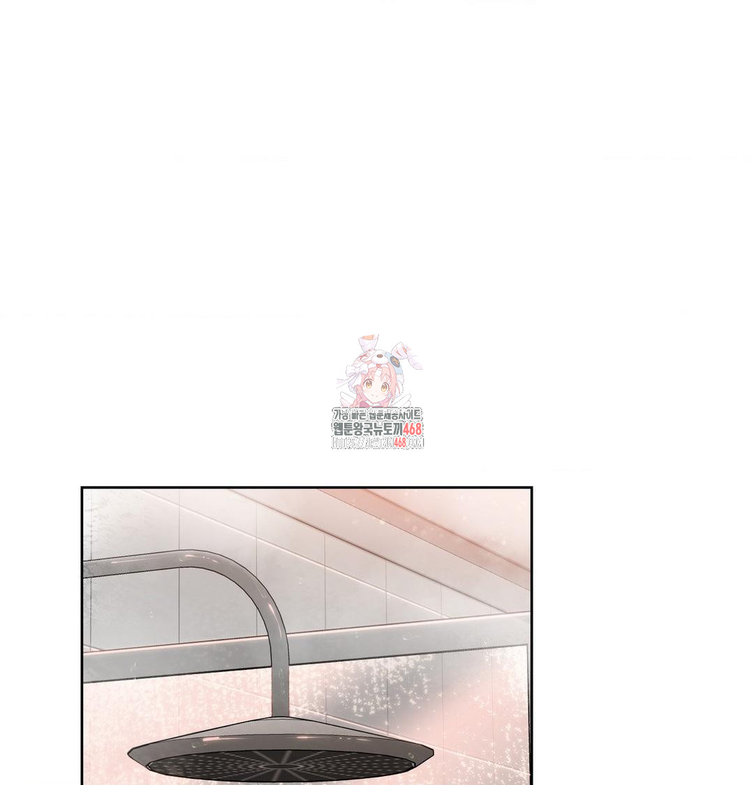 A Boss Who is So Kind to Me Raw Chapter 35 Page 1