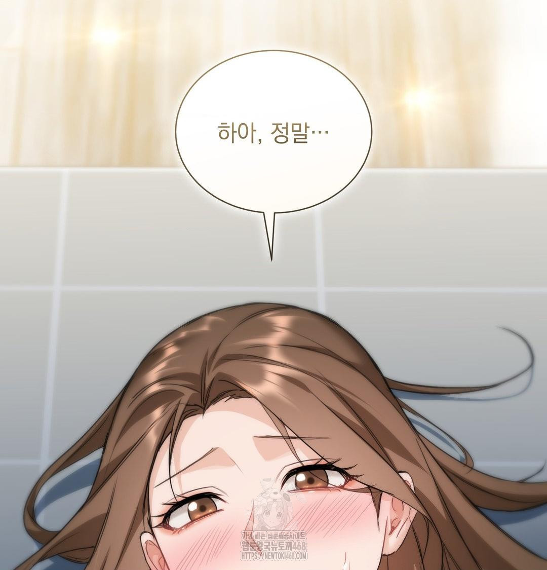 A Boss Who is So Kind to Me Raw Chapter 35 Page 101