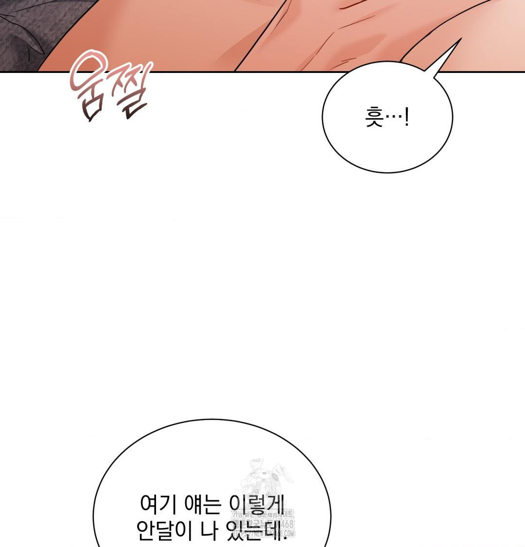 A Boss Who is So Kind to Me Raw Chapter 35 Page 105