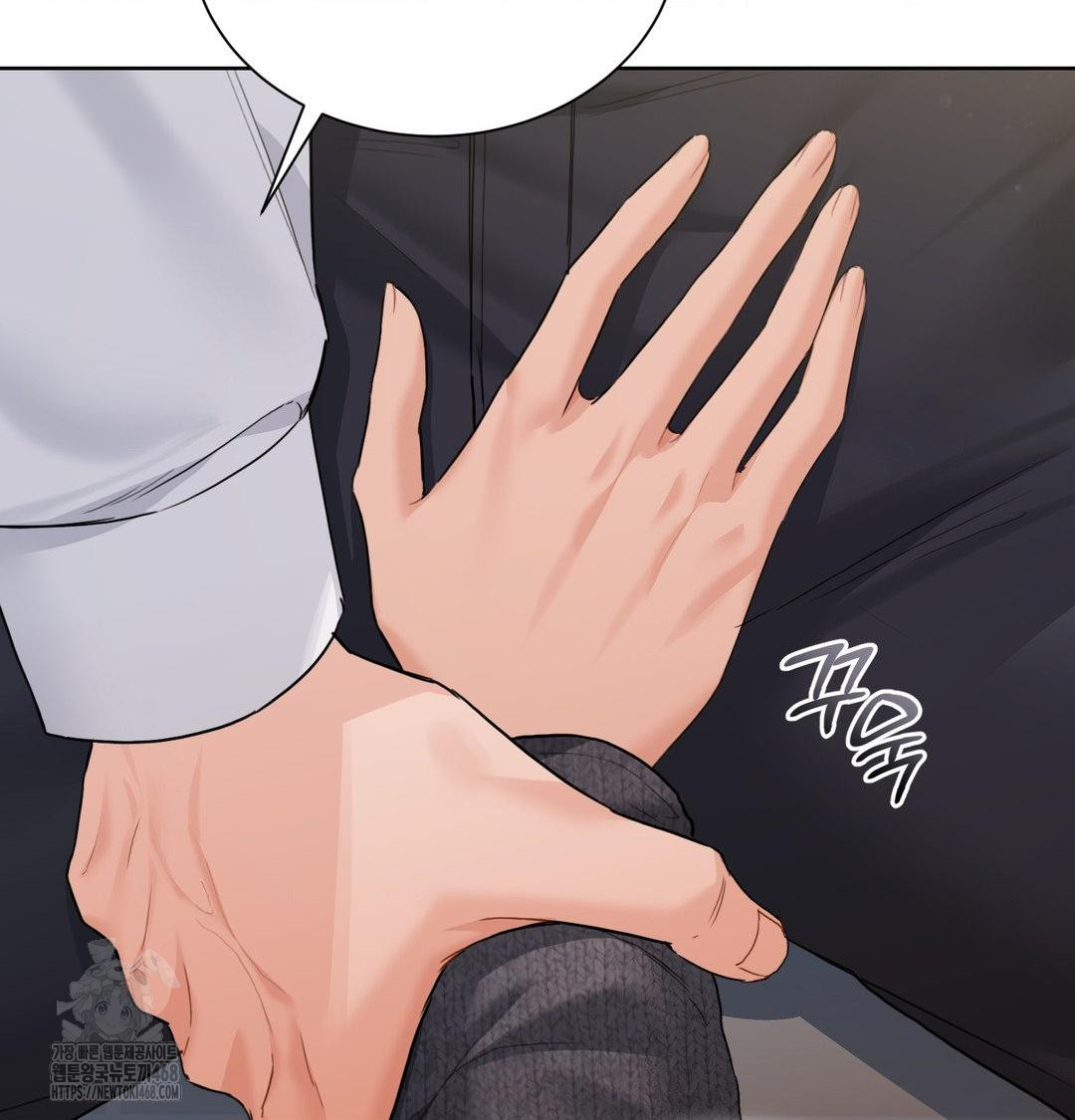 A Boss Who is So Kind to Me Raw Chapter 35 Page 106