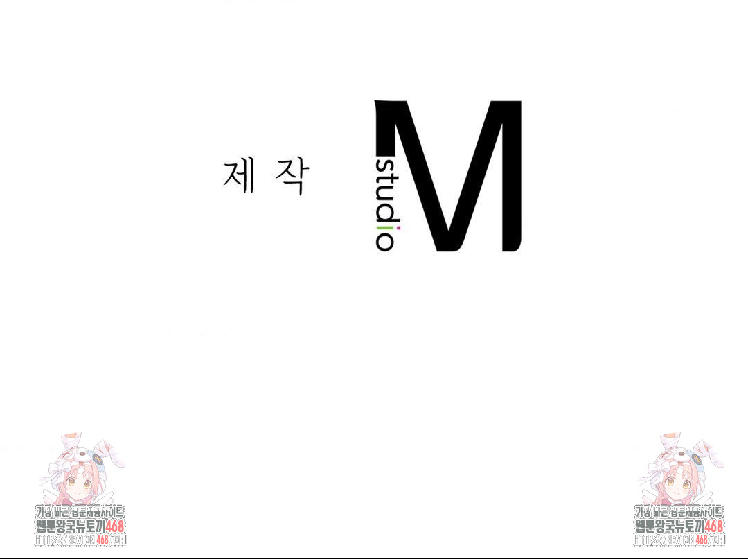 A Boss Who is So Kind to Me Raw Chapter 35 Page 111