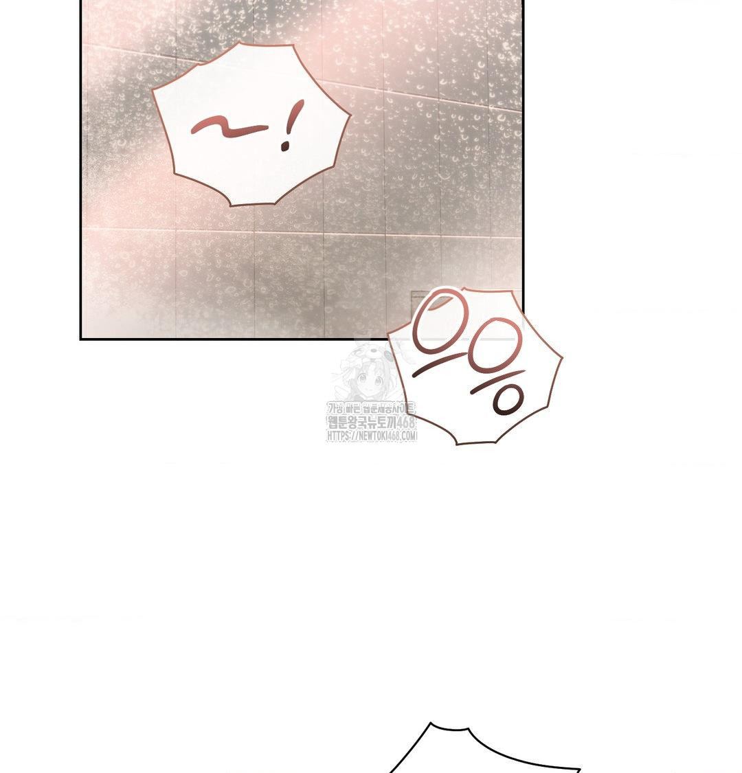 A Boss Who is So Kind to Me Raw Chapter 35 Page 2