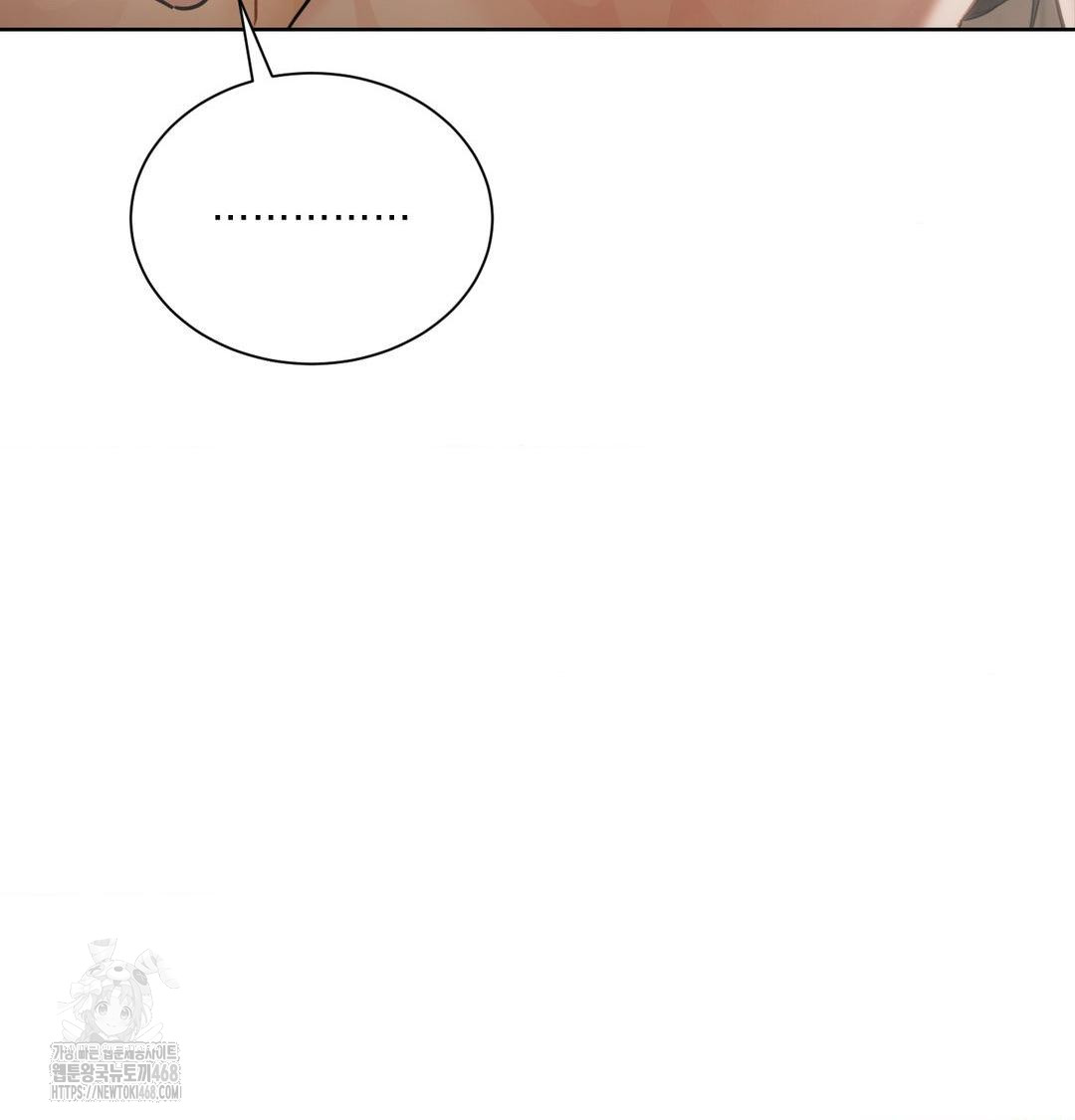 A Boss Who is So Kind to Me Raw Chapter 35 Page 20