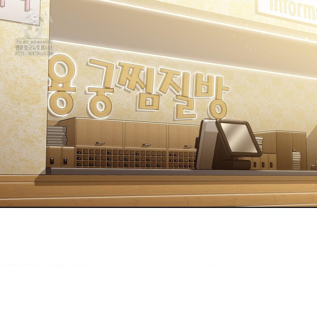 A Boss Who is So Kind to Me Raw Chapter 35 Page 27