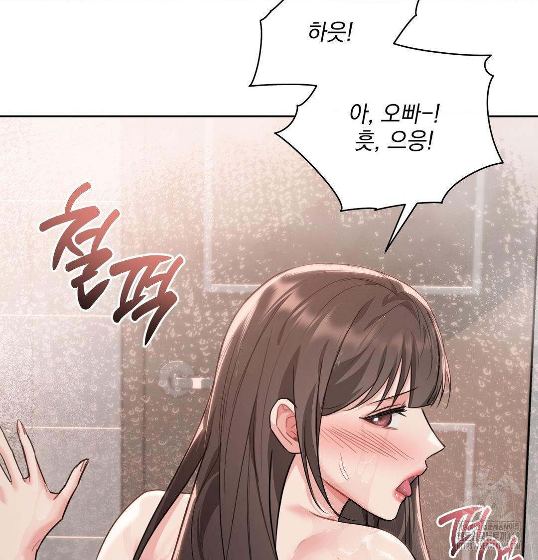 A Boss Who is So Kind to Me Raw Chapter 35 Page 3