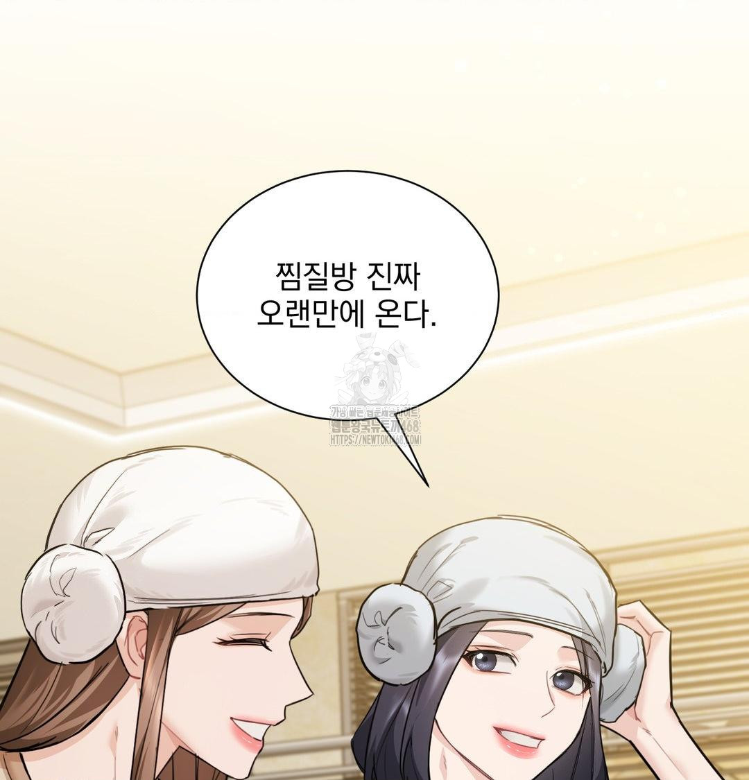 A Boss Who is So Kind to Me Raw Chapter 35 Page 30