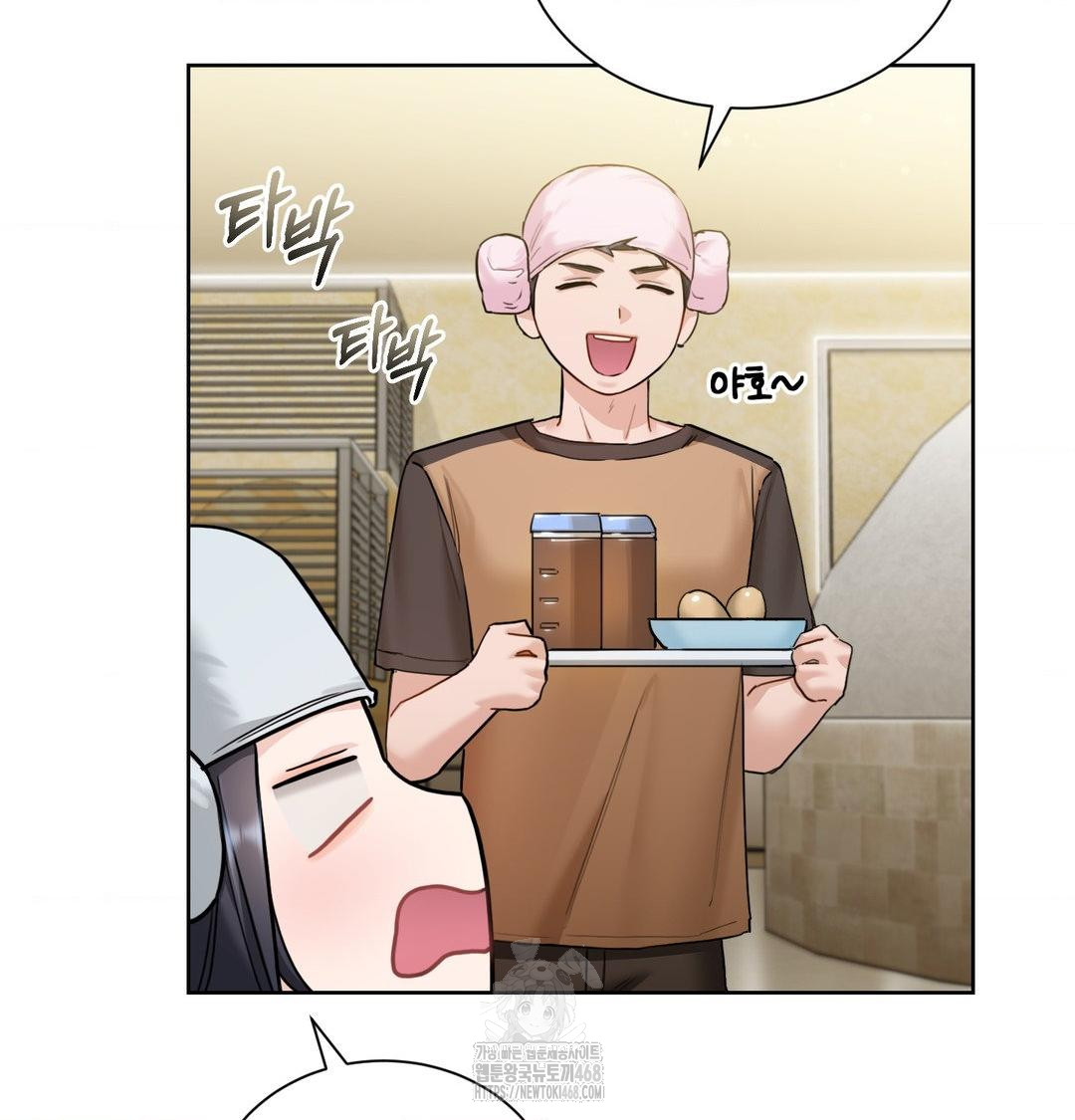 A Boss Who is So Kind to Me Raw Chapter 35 Page 33