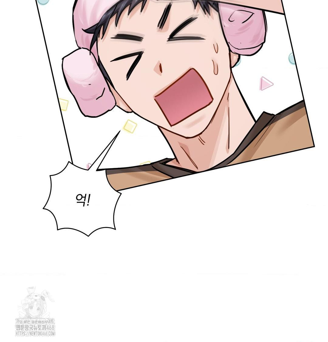 A Boss Who is So Kind to Me Raw Chapter 35 Page 35