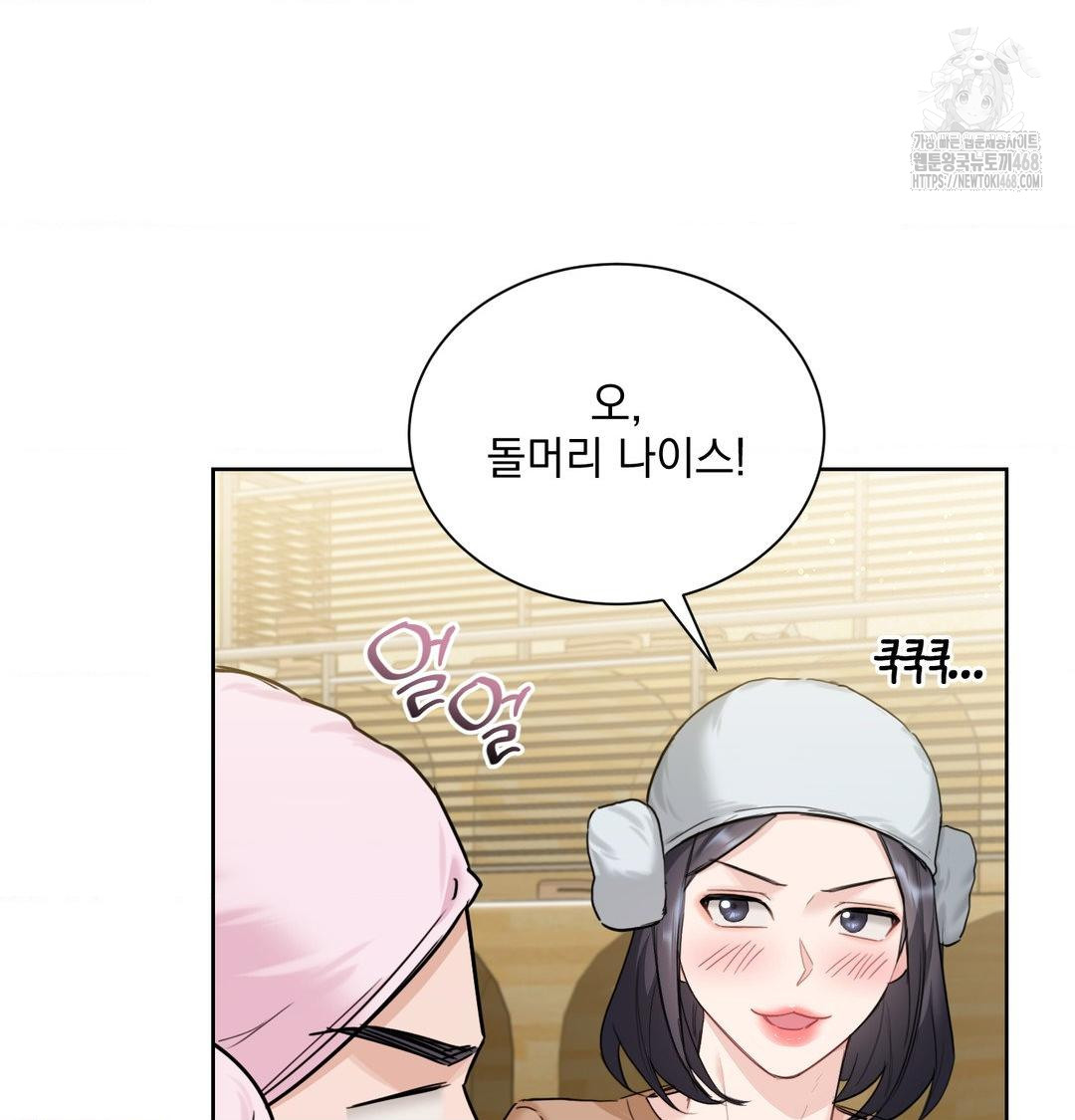 A Boss Who is So Kind to Me Raw Chapter 35 Page 36