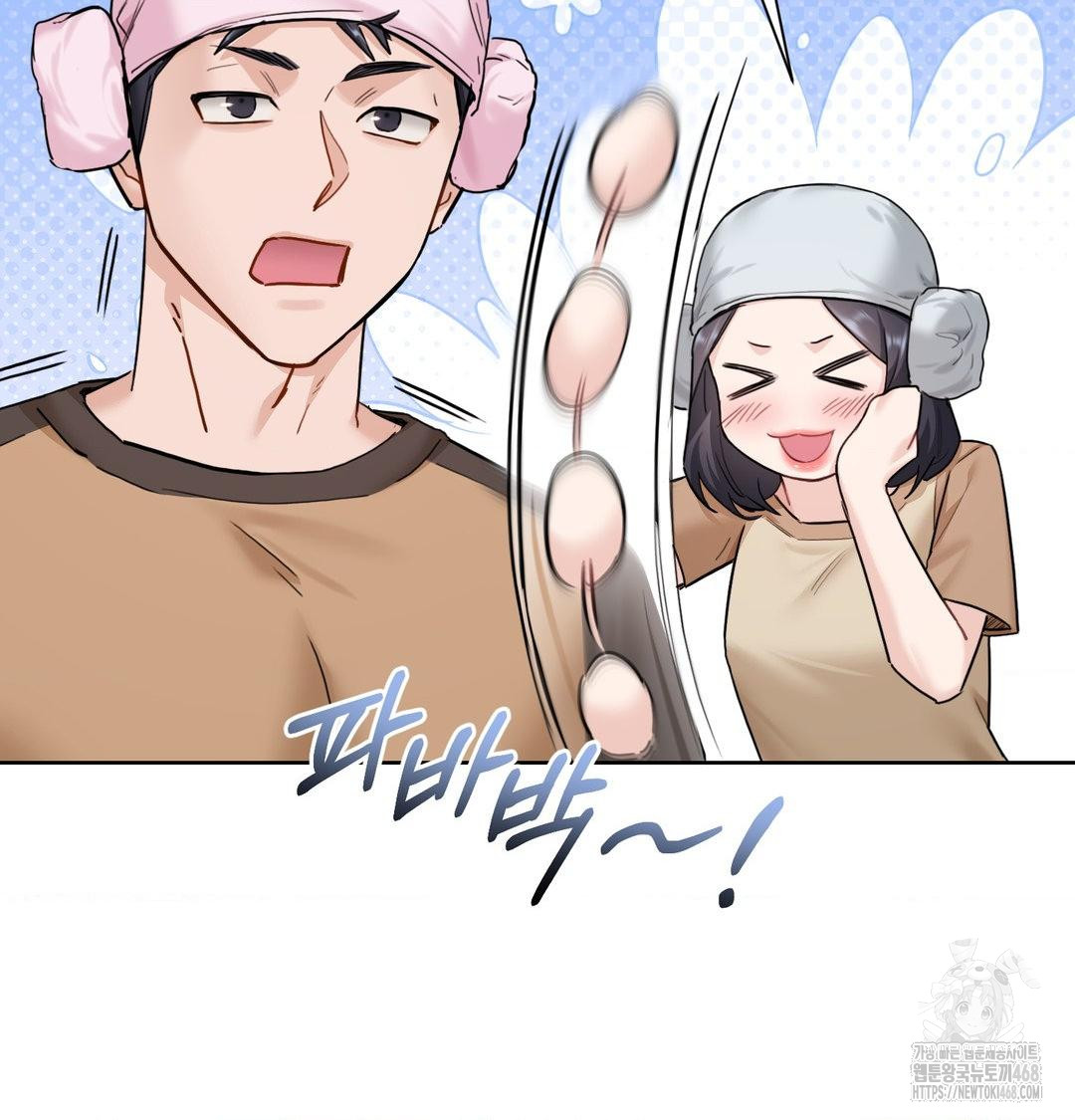 A Boss Who is So Kind to Me Raw Chapter 35 Page 43