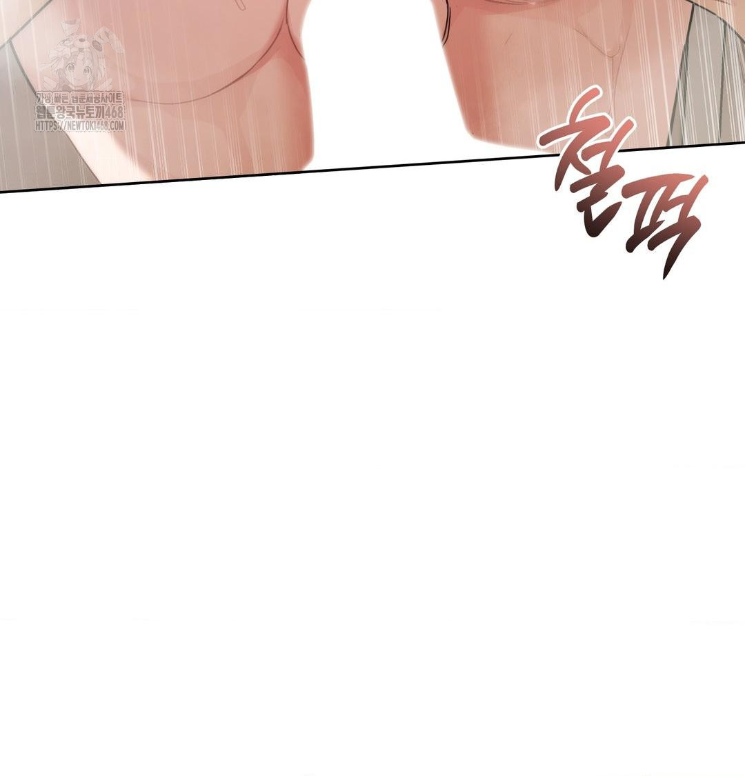 A Boss Who is So Kind to Me Raw Chapter 35 Page 5