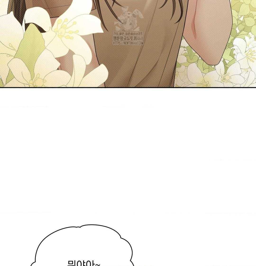 A Boss Who is So Kind to Me Raw Chapter 35 Page 52