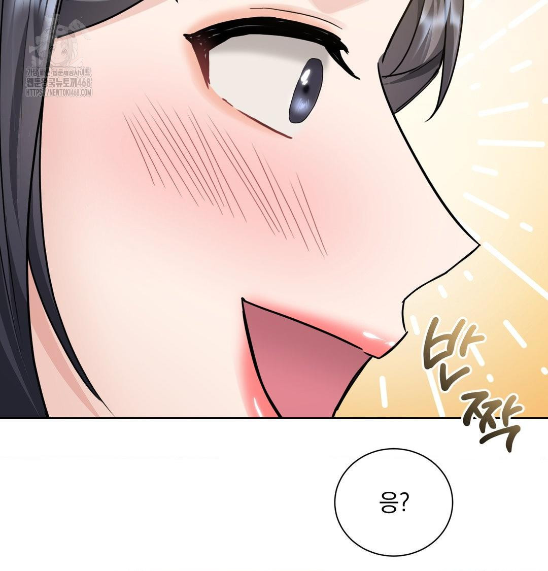 A Boss Who is So Kind to Me Raw Chapter 35 Page 55