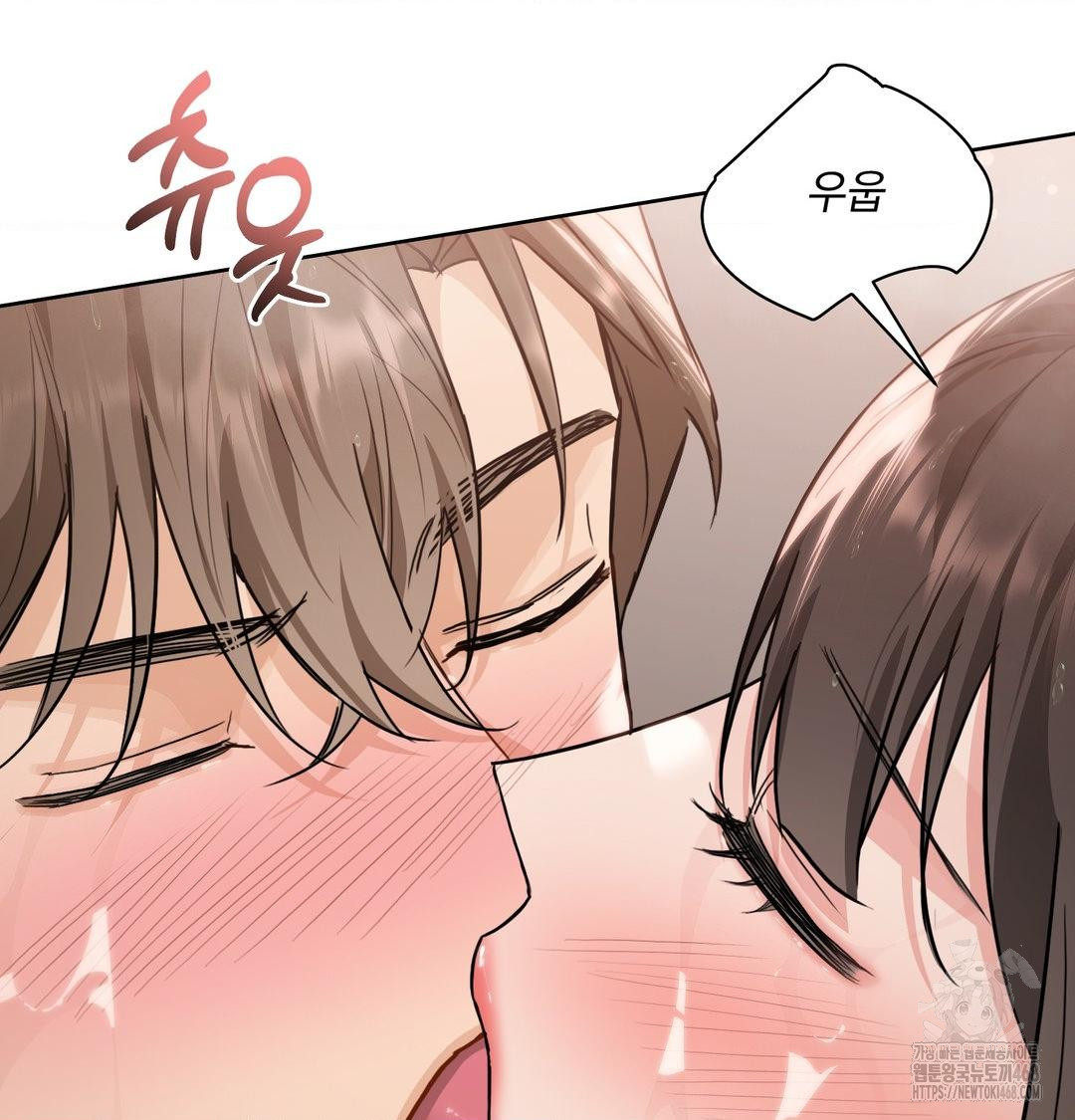 A Boss Who is So Kind to Me Raw Chapter 35 Page 6