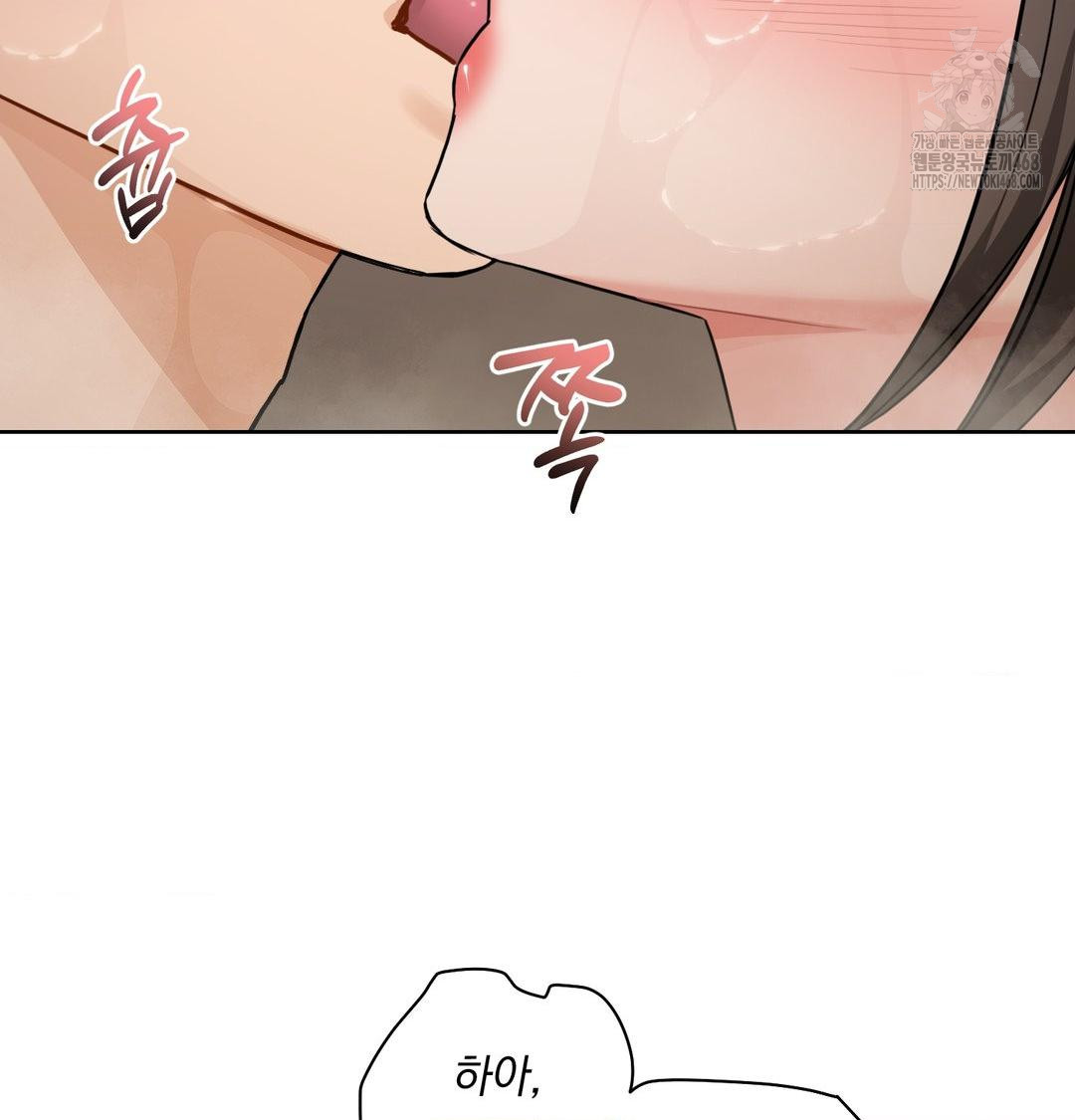 A Boss Who is So Kind to Me Raw Chapter 35 Page 7