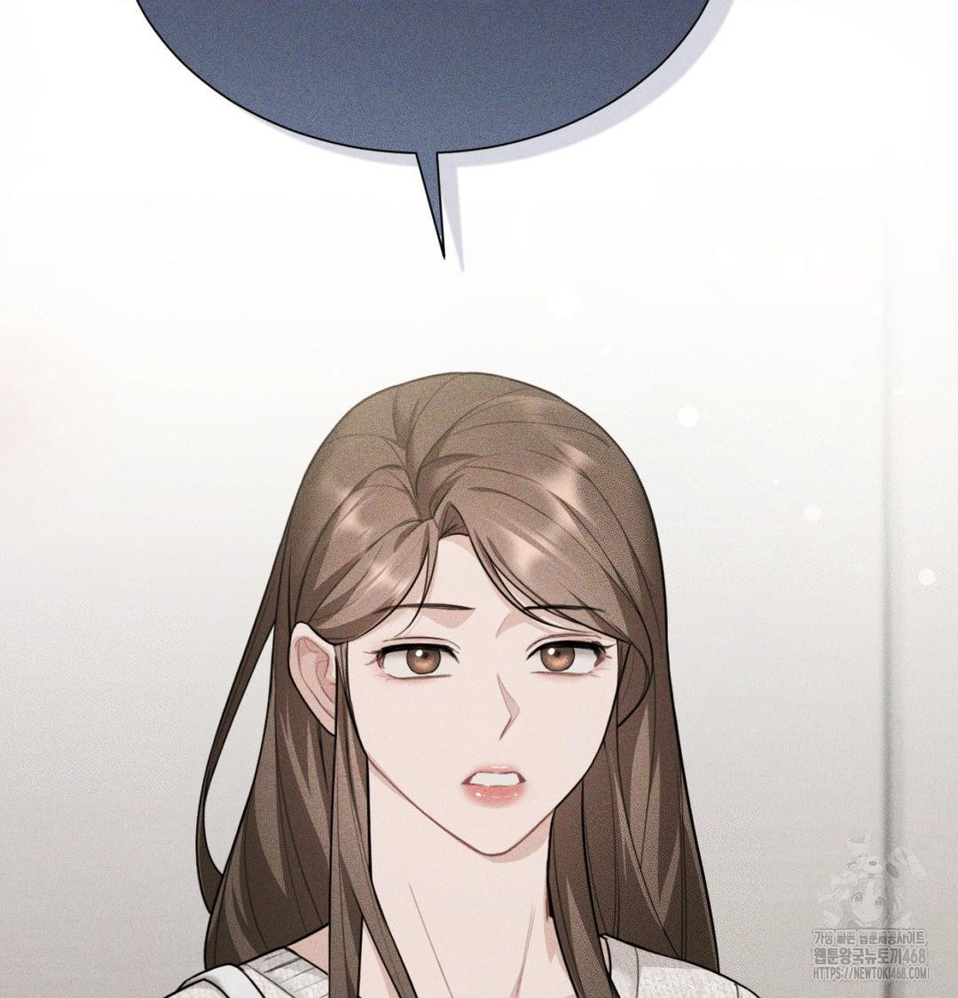 A Boss Who is So Kind to Me Raw Chapter 35 Page 74