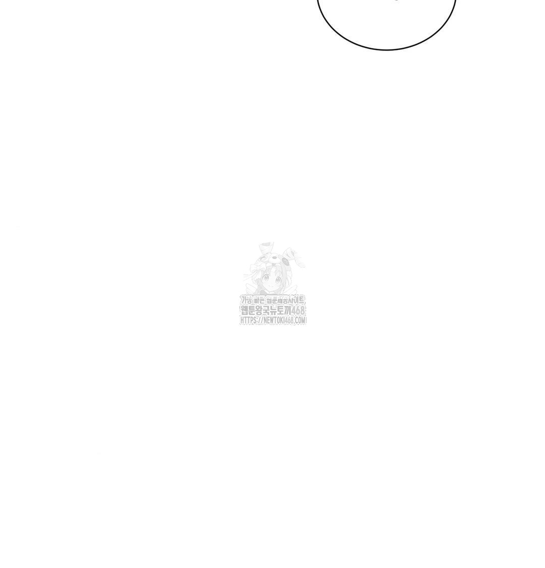 A Boss Who is So Kind to Me Raw Chapter 35 Page 85