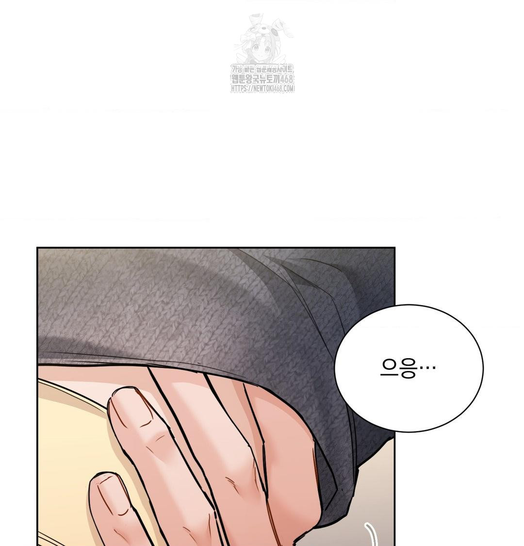 A Boss Who is So Kind to Me Raw Chapter 35 Page 90