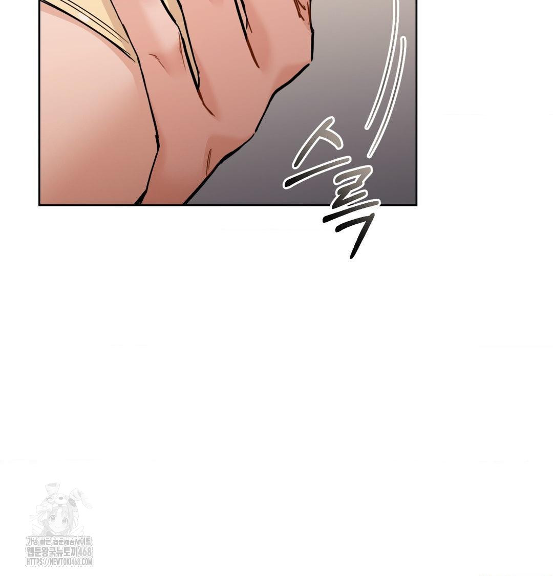 A Boss Who is So Kind to Me Raw Chapter 35 Page 91