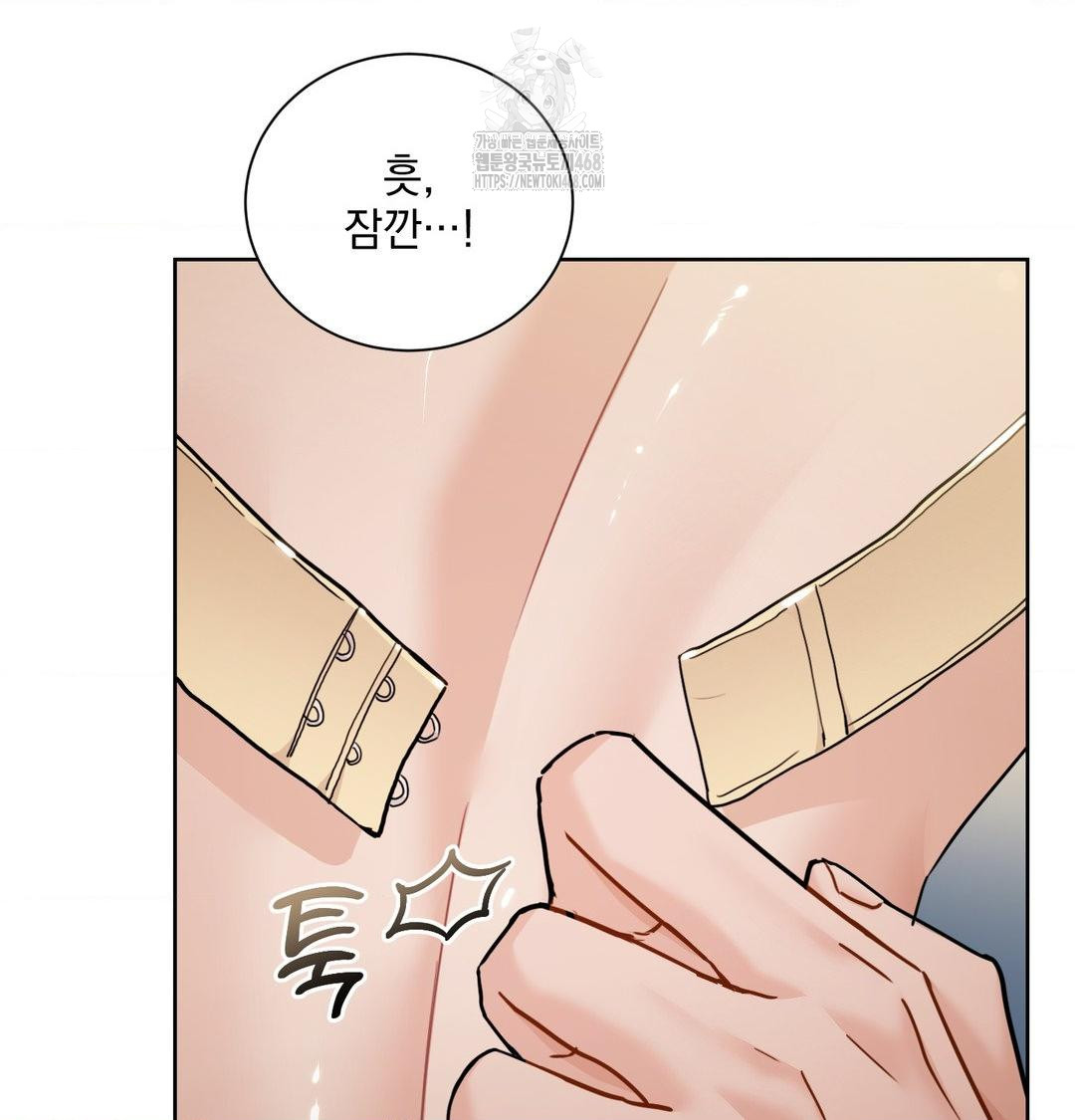 A Boss Who is So Kind to Me Raw Chapter 35 Page 92